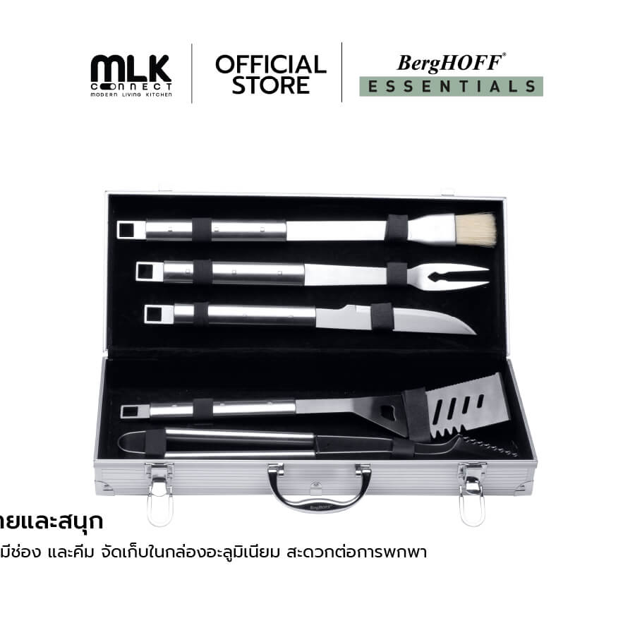 มีดสไลซ์สแตนเลสสตีล BergHOFF รุ่น Essential-Icon มีความคม  20  ซม. สีเงิน 1307142